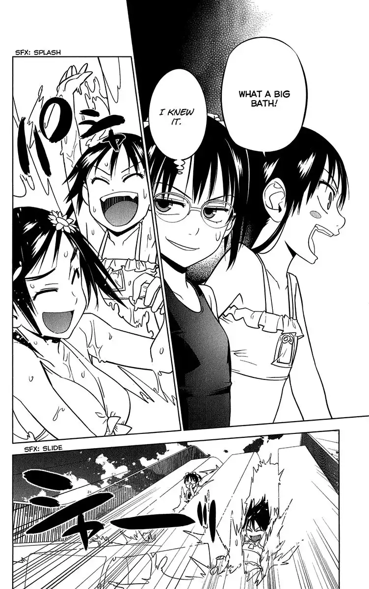 Onikirisama no Hakoirimusume Chapter 10 18